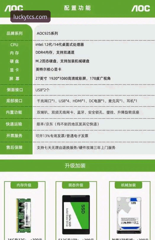 天天彩神电脑版常见问题 揭秘天天彩神电脑版常见问题:兼容性、安装与性能优化全解析